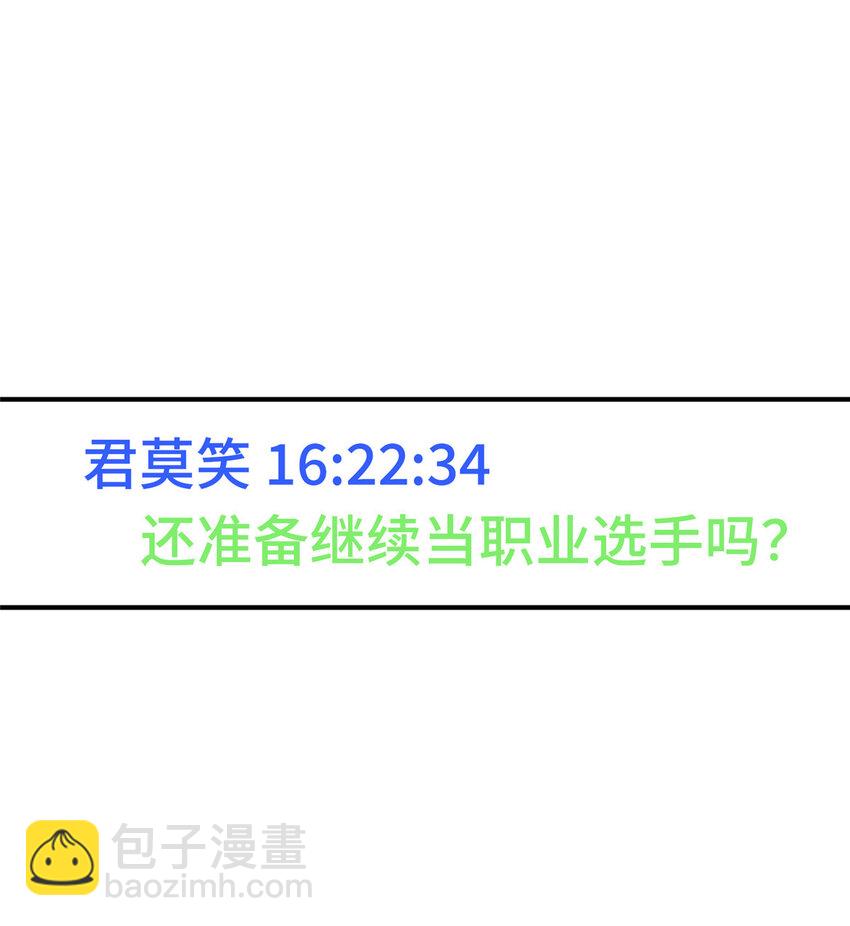 25 趁火打劫(1/2)-第26话