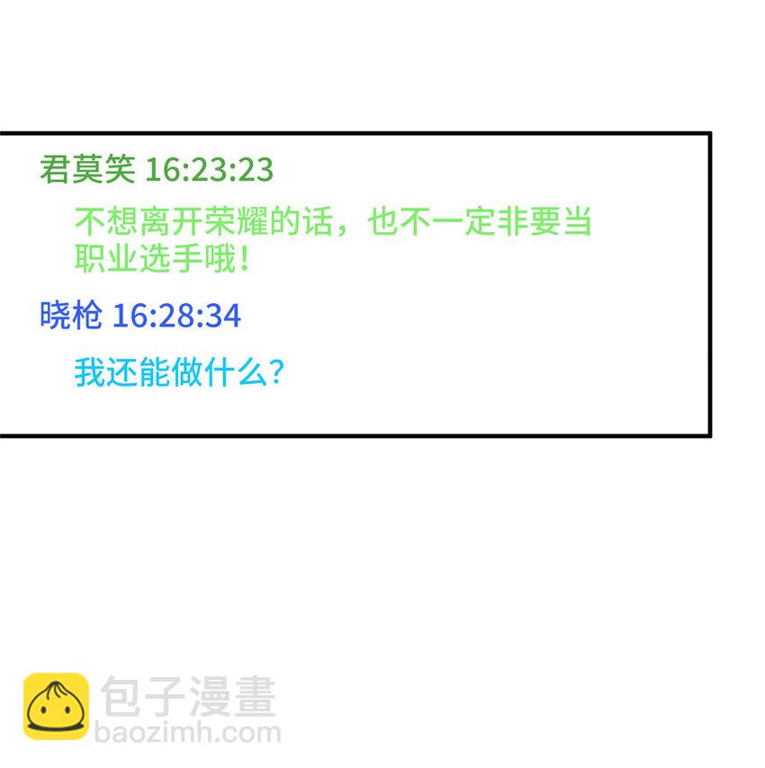 25 趁火打劫(1/2)-第26话