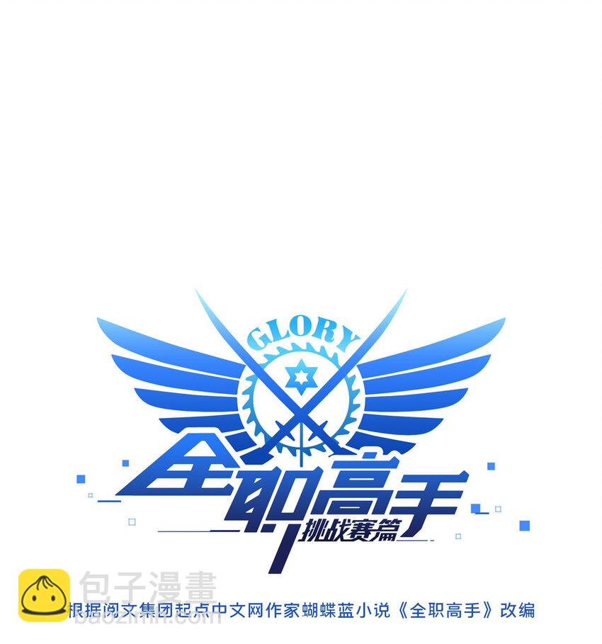 25 趁火打劫(1/2)-第26话