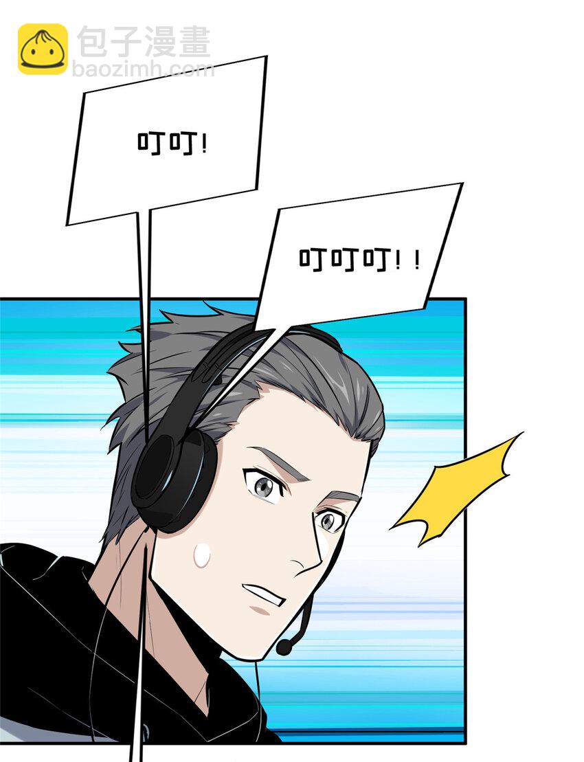 27 荣耀更新(1/2)-第28话