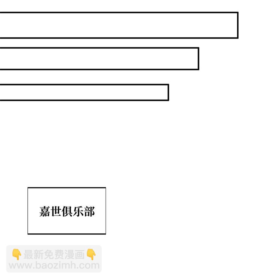 27 荣耀更新(1/2)-第28话