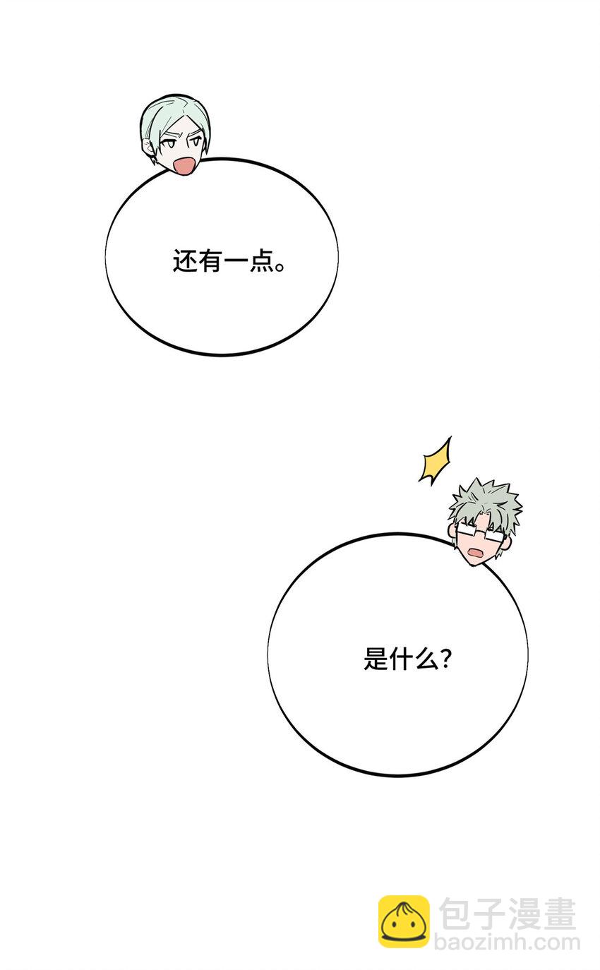 27 荣耀更新(1/2)-第28话