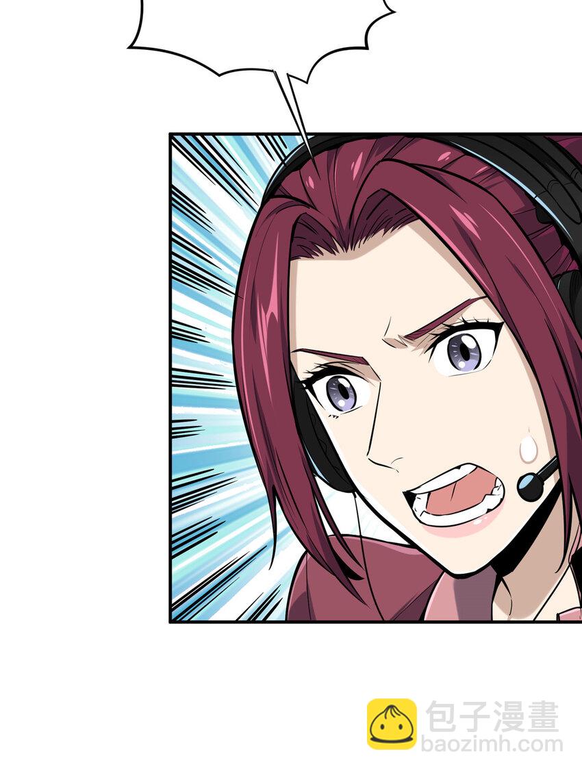 27 荣耀更新(1/2)-第28话