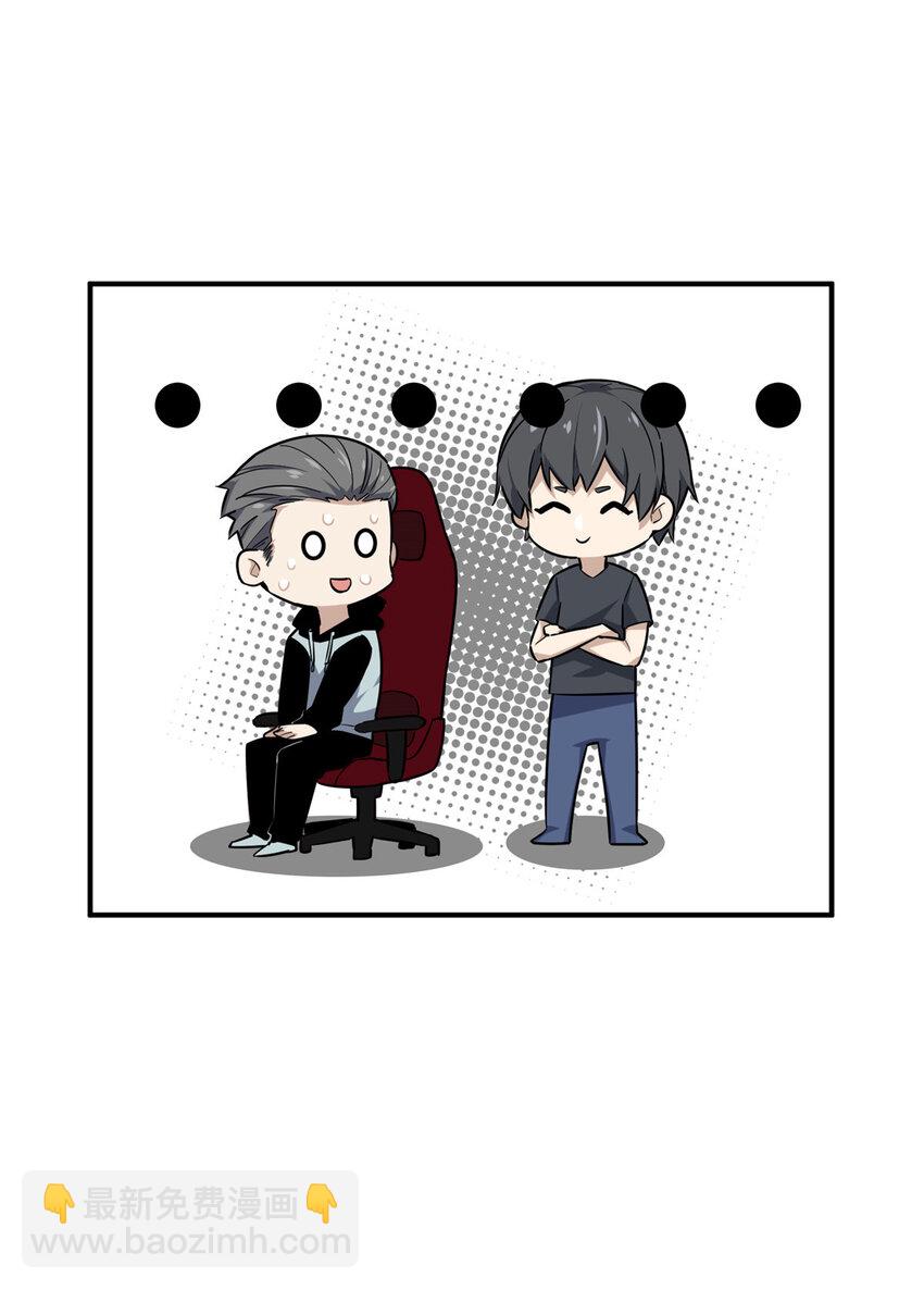 27 荣耀更新(1/2)-第28话