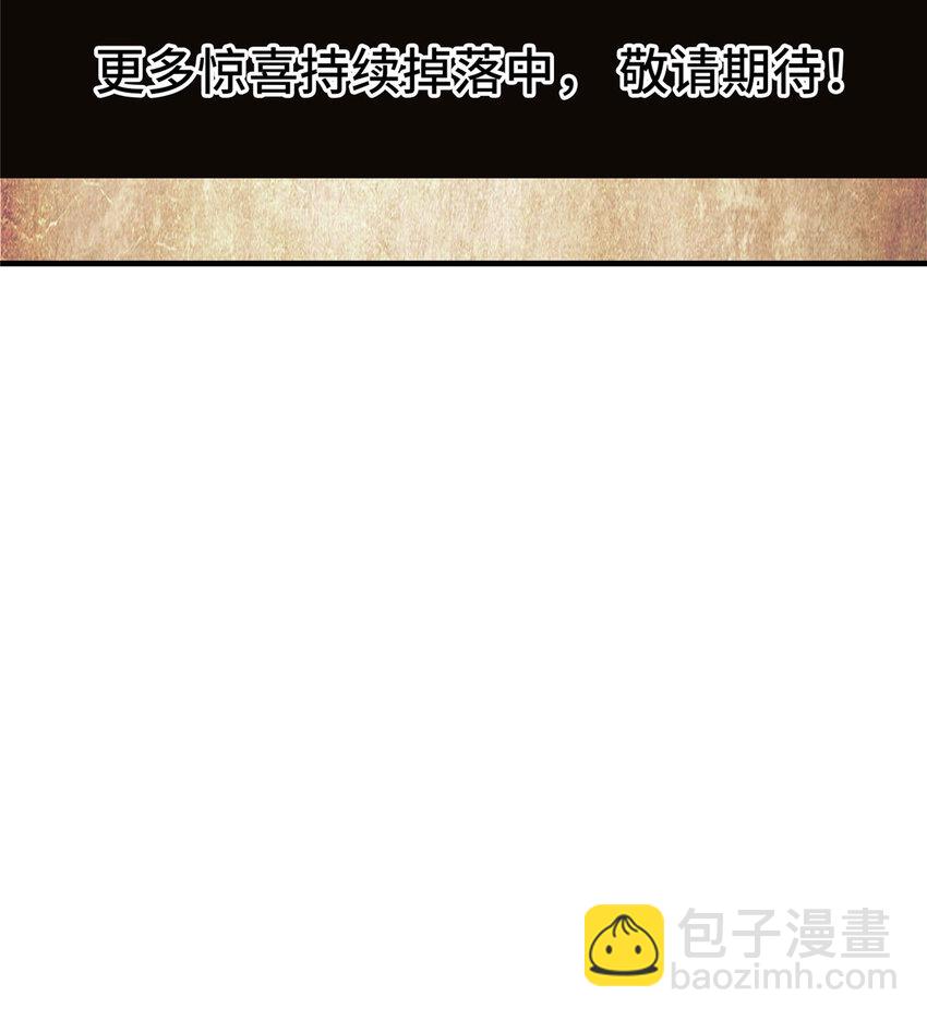 27 荣耀更新(1/2)-第28话