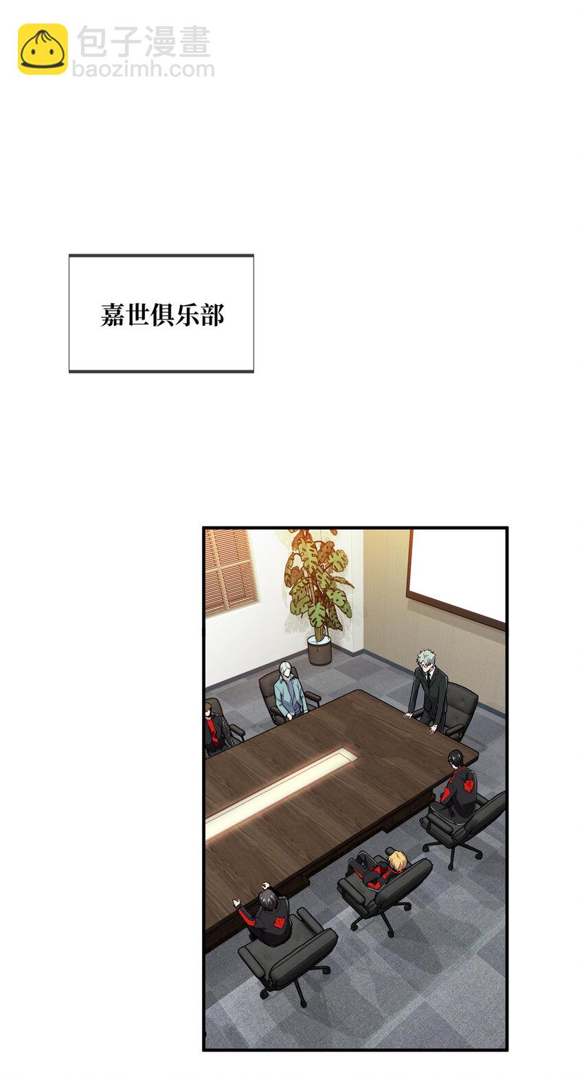 27 荣耀更新(1/2)-第28话