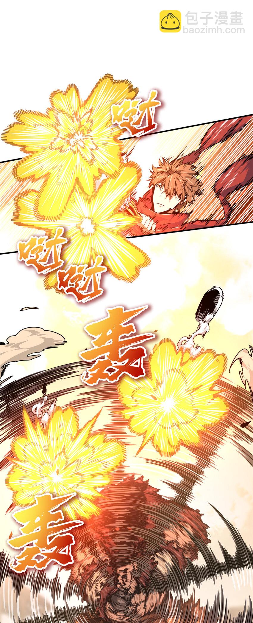 29 先锋季狼(1/2)-第30话