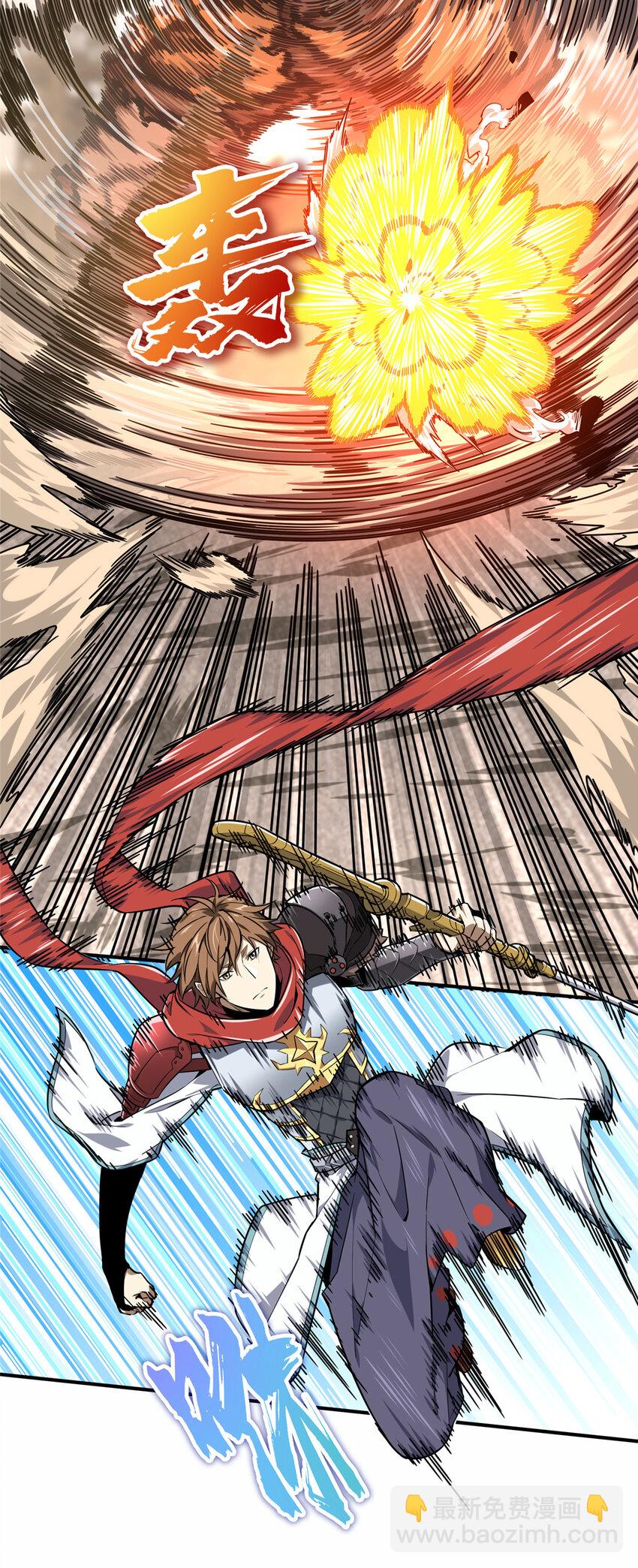 29 先锋季狼(1/2)-第30话