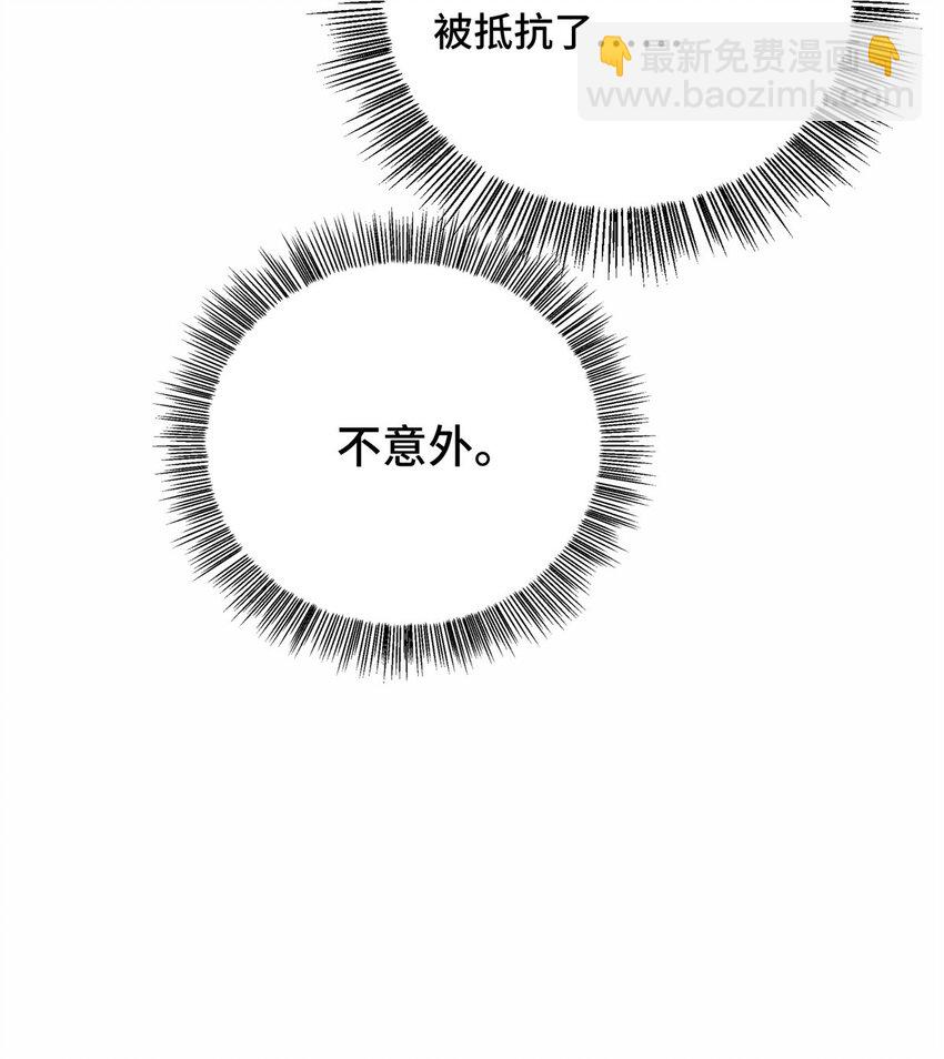 29 先锋季狼(1/2)-第30话