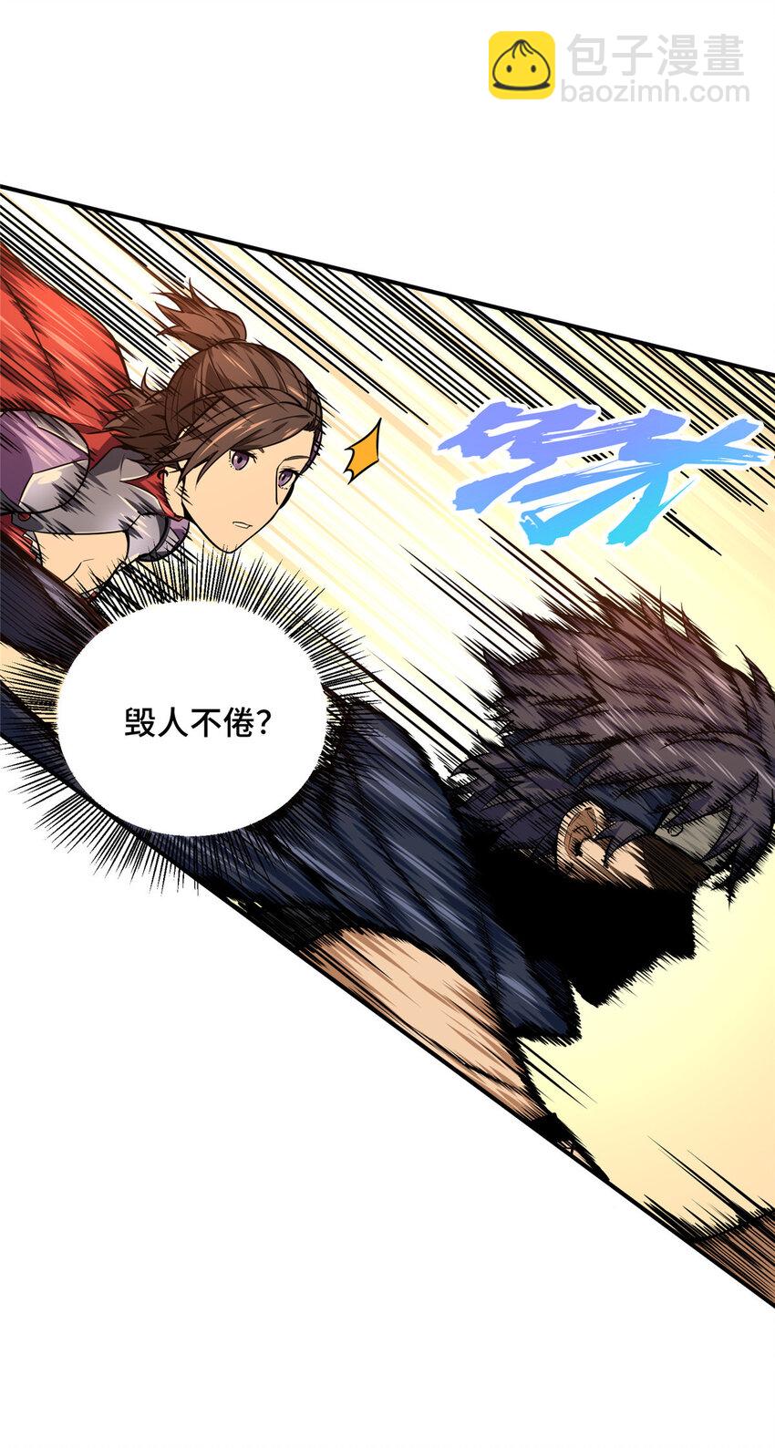 29 先锋季狼(1/2)-第30话