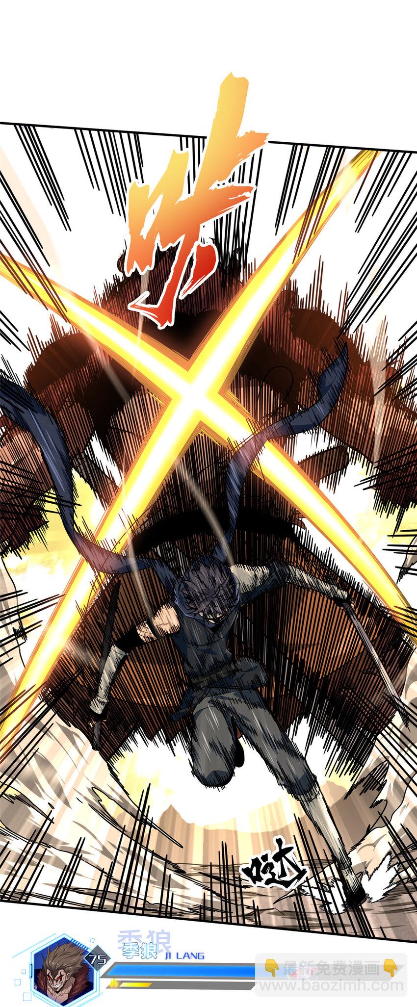 29 先锋季狼(1/2)-第30话