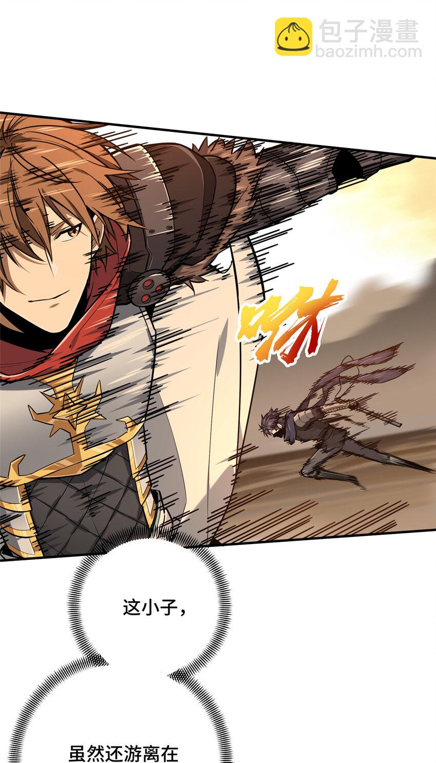 29 先锋季狼(1/2)-第30话