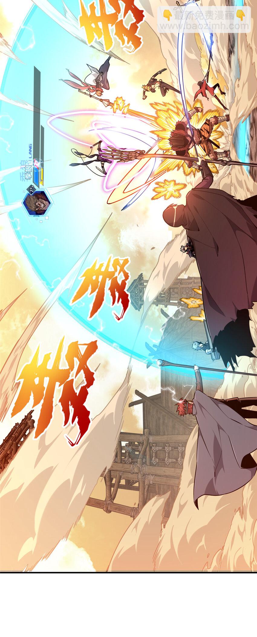 29 先锋季狼(1/2)-第30话