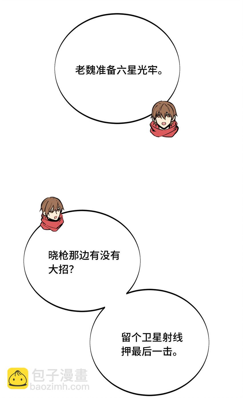 29 先锋季狼(1/2)-第30话