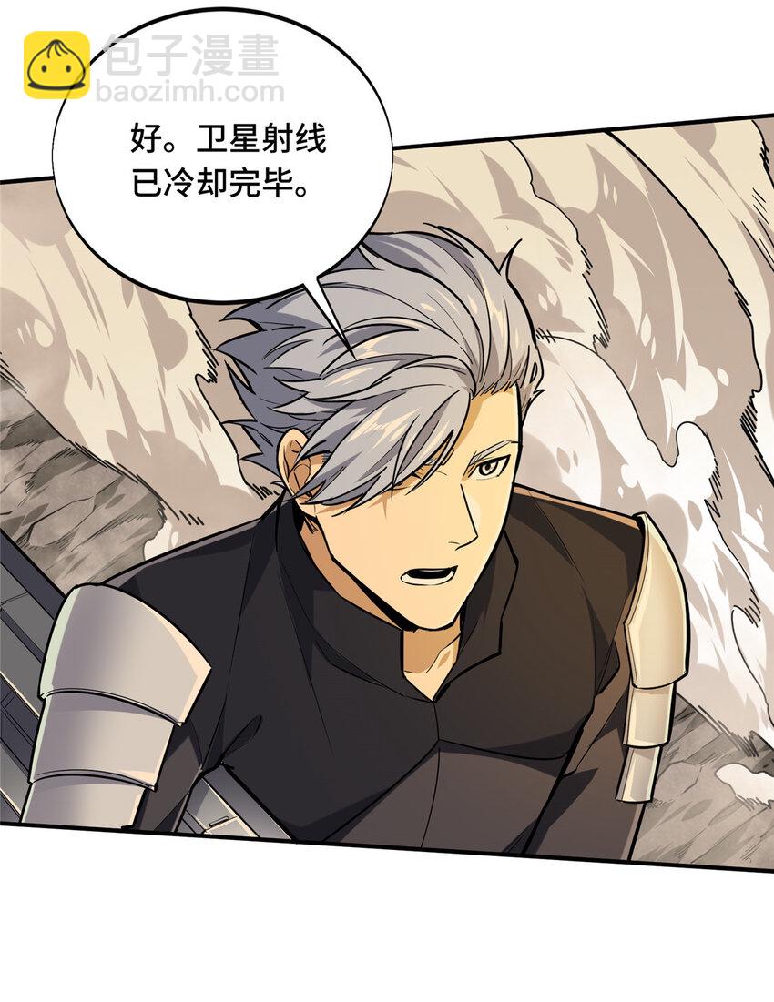 29 先锋季狼(1/2)-第30话