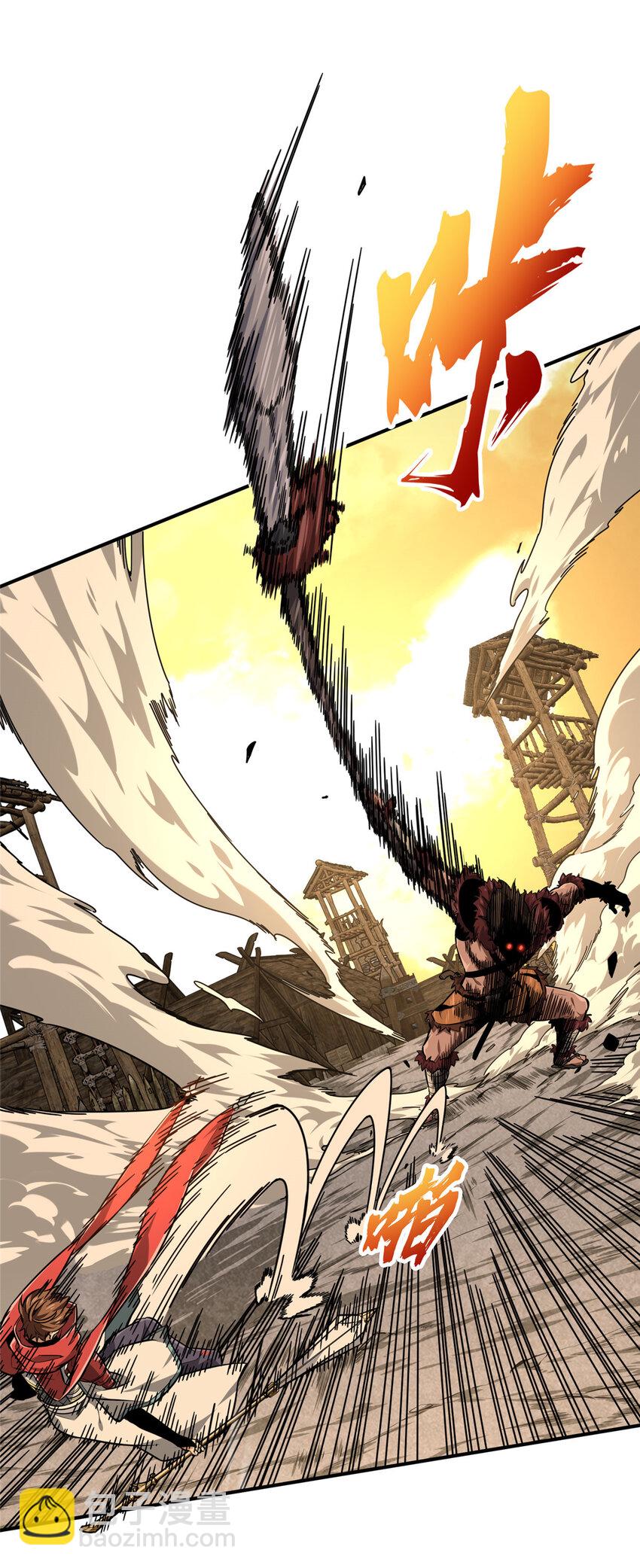 29 先锋季狼(1/2)-第30话