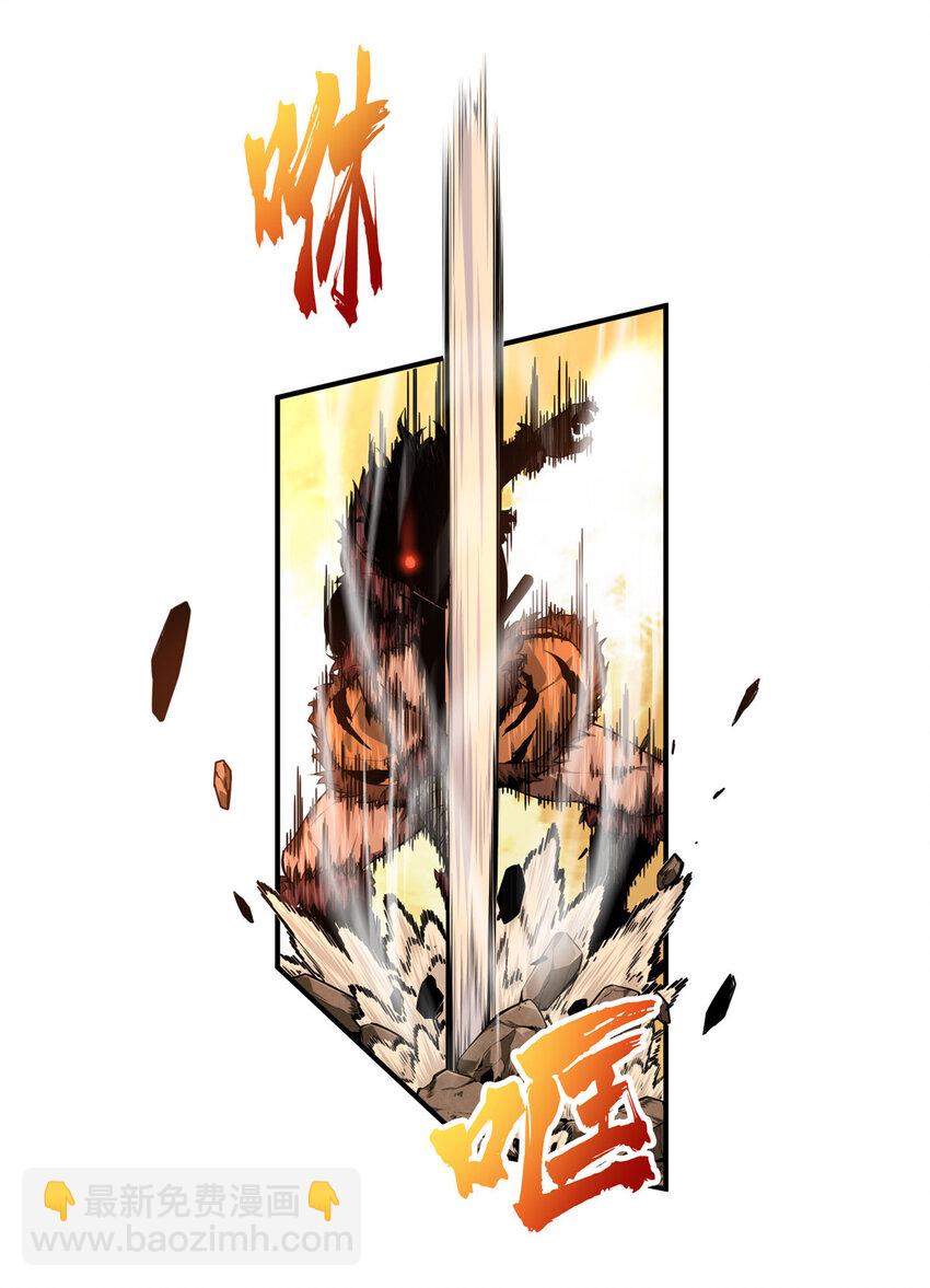 29 先锋季狼(1/2)-第30话