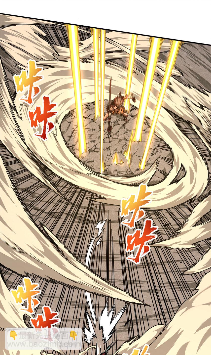 29 先锋季狼(1/2)-第30话