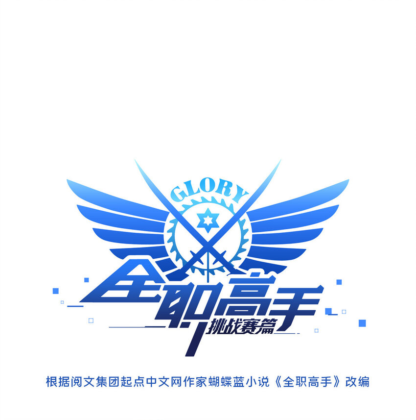 31 输出列表(1/2)-第32话