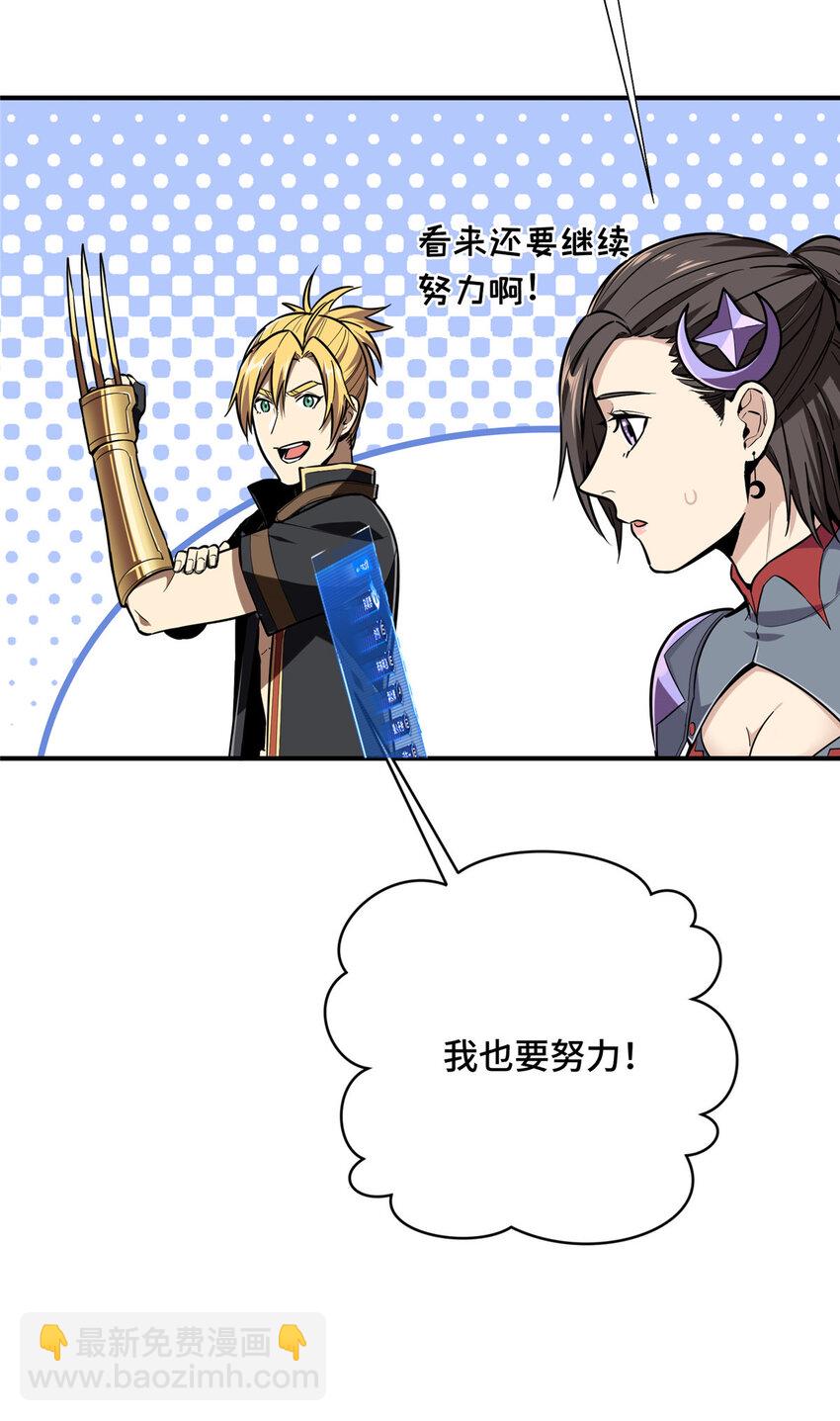 31 输出列表(1/2)-第32话