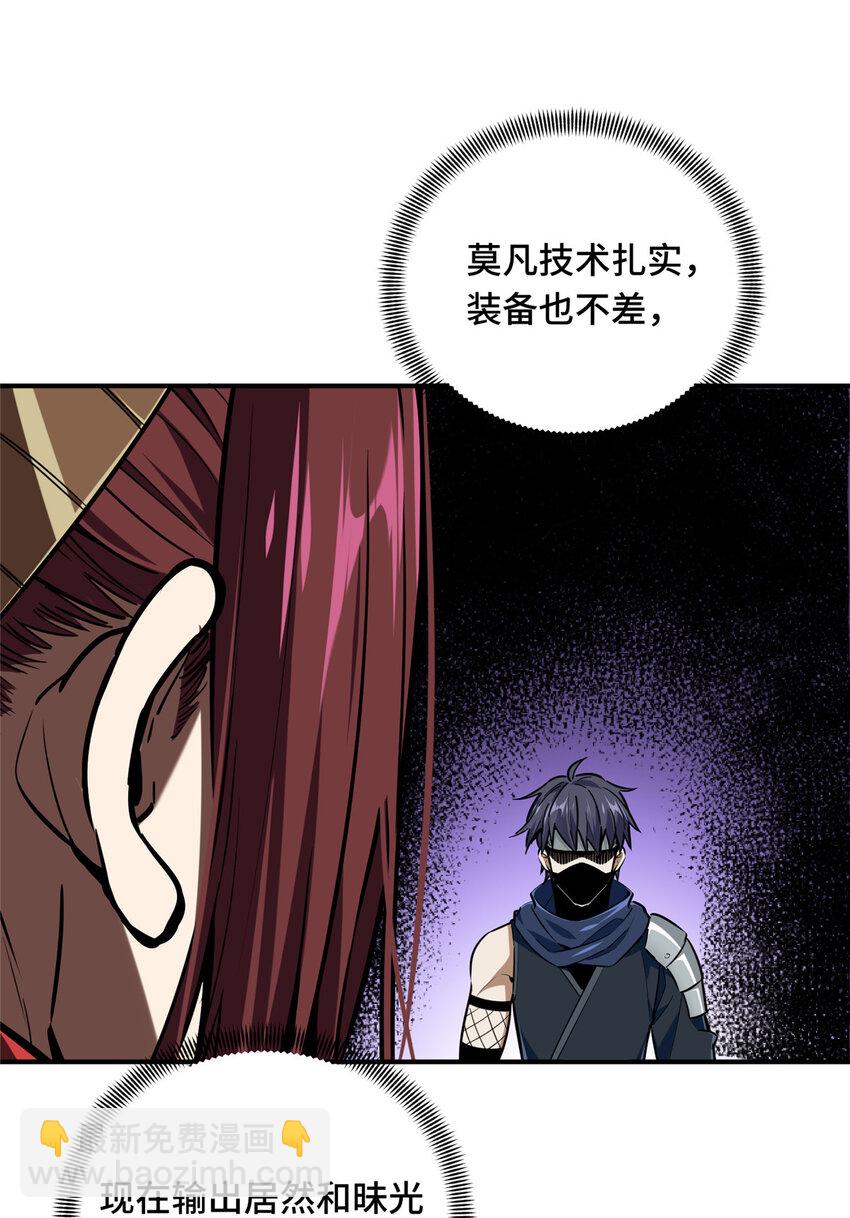 31 输出列表(1/2)-第32话