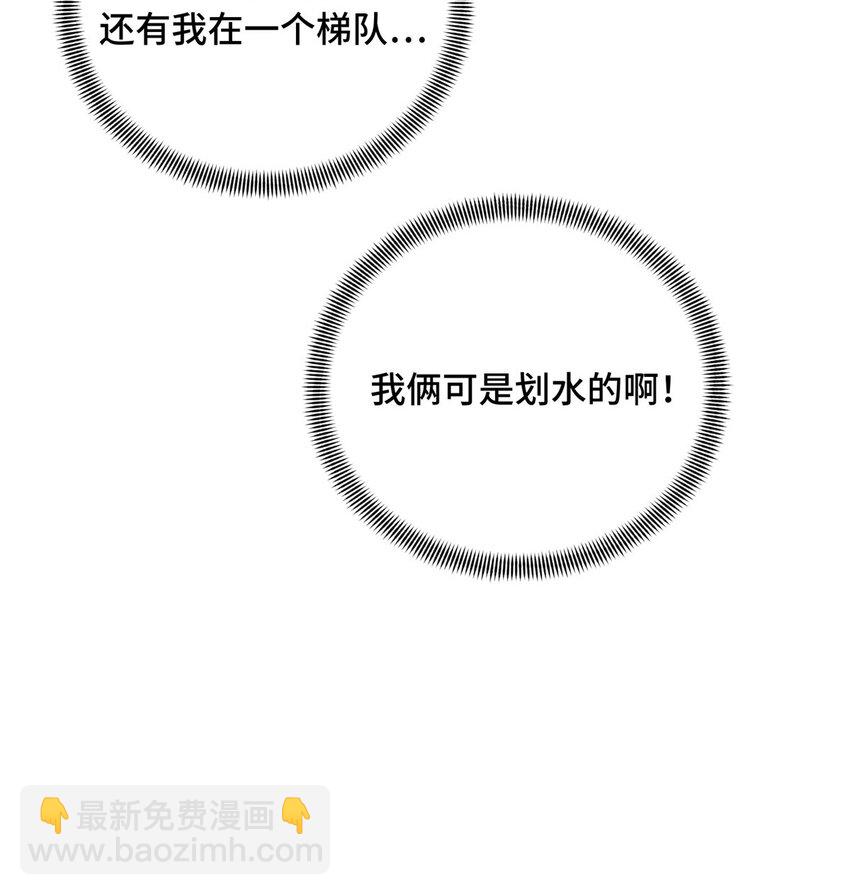 31 输出列表(1/2)-第32话