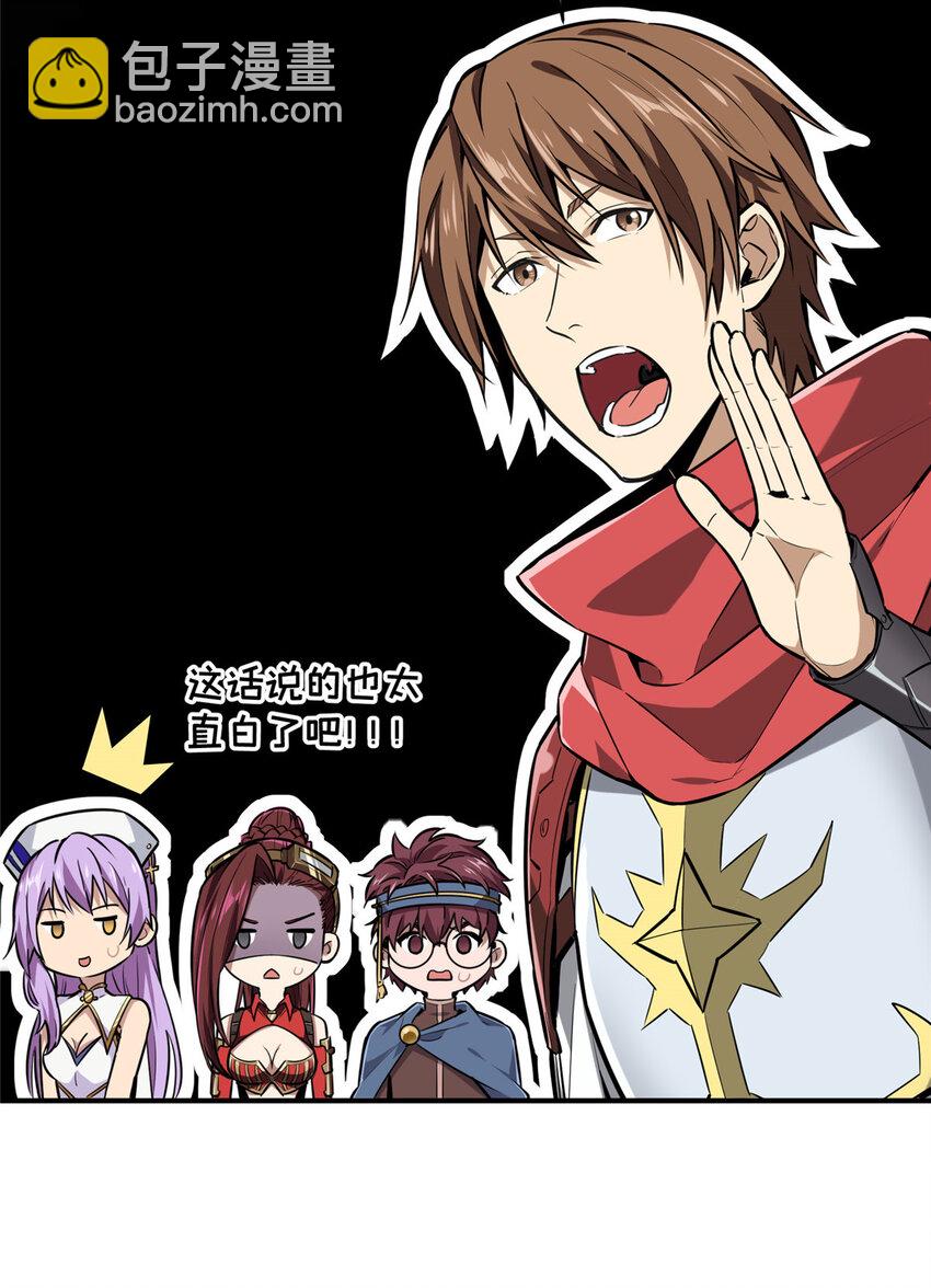 31 输出列表(1/2)-第32话