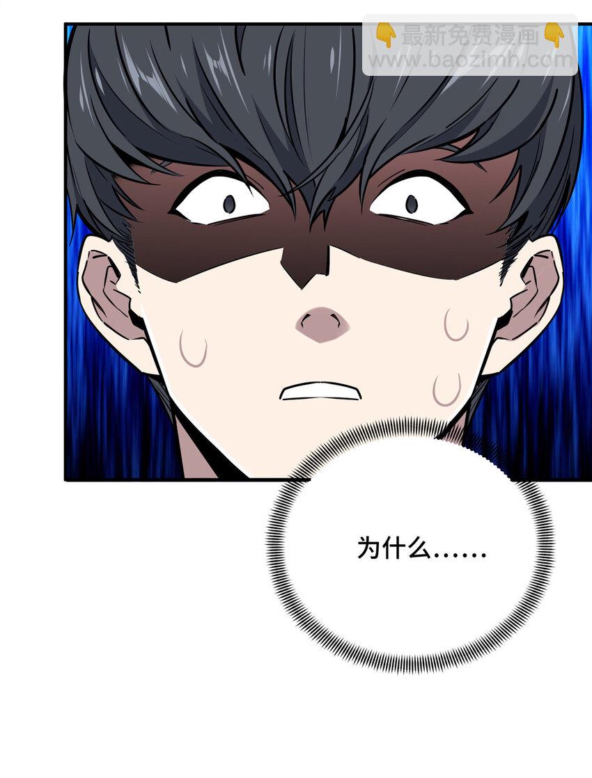 31 输出列表(1/2)-第32话