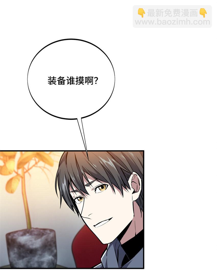 31 输出列表(1/2)-第32话