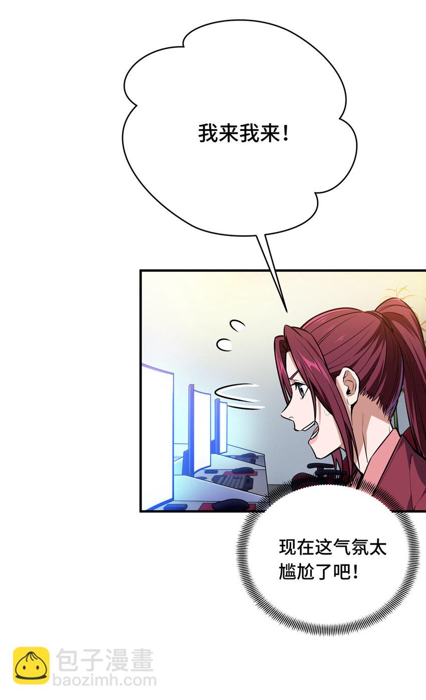 31 输出列表(1/2)-第32话