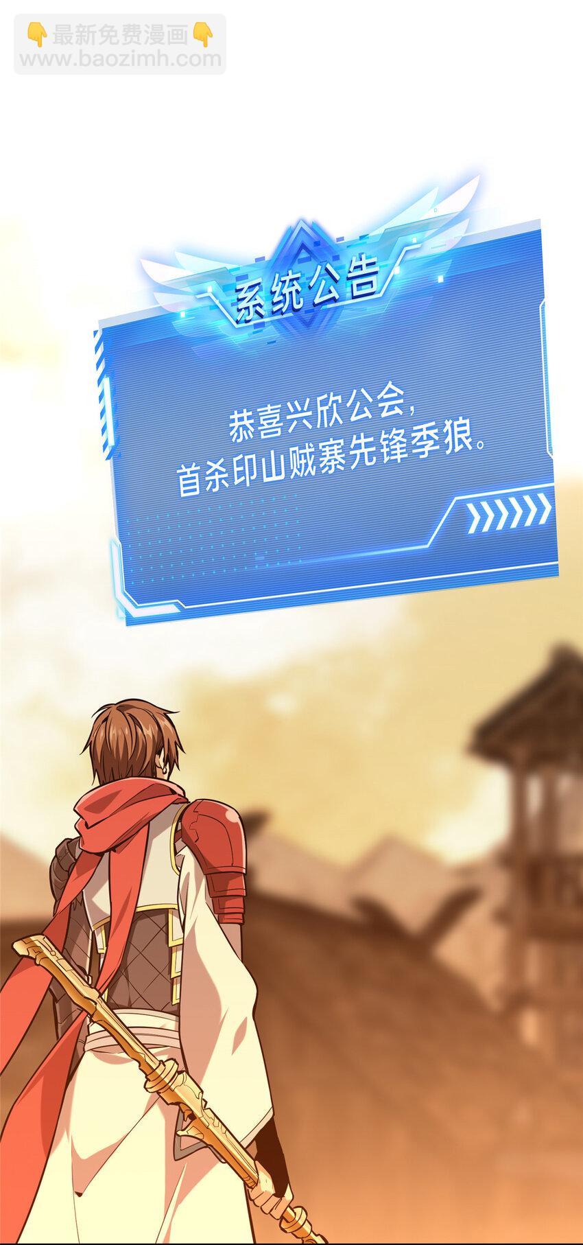 31 输出列表(1/2)-第32话