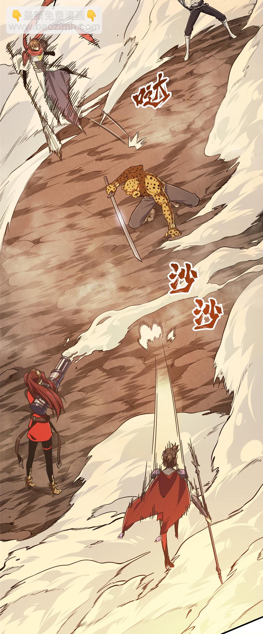 31 输出列表(1/2)-第32话