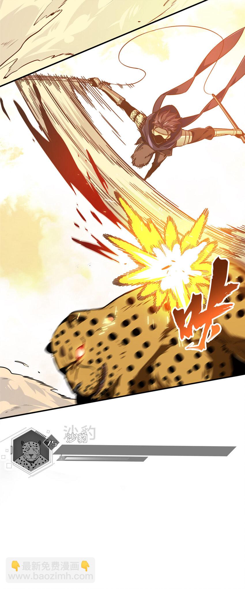 31 输出列表(1/2)-第32话