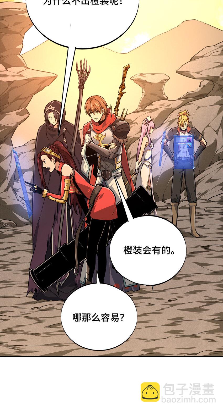 31 输出列表(1/2)-第32话