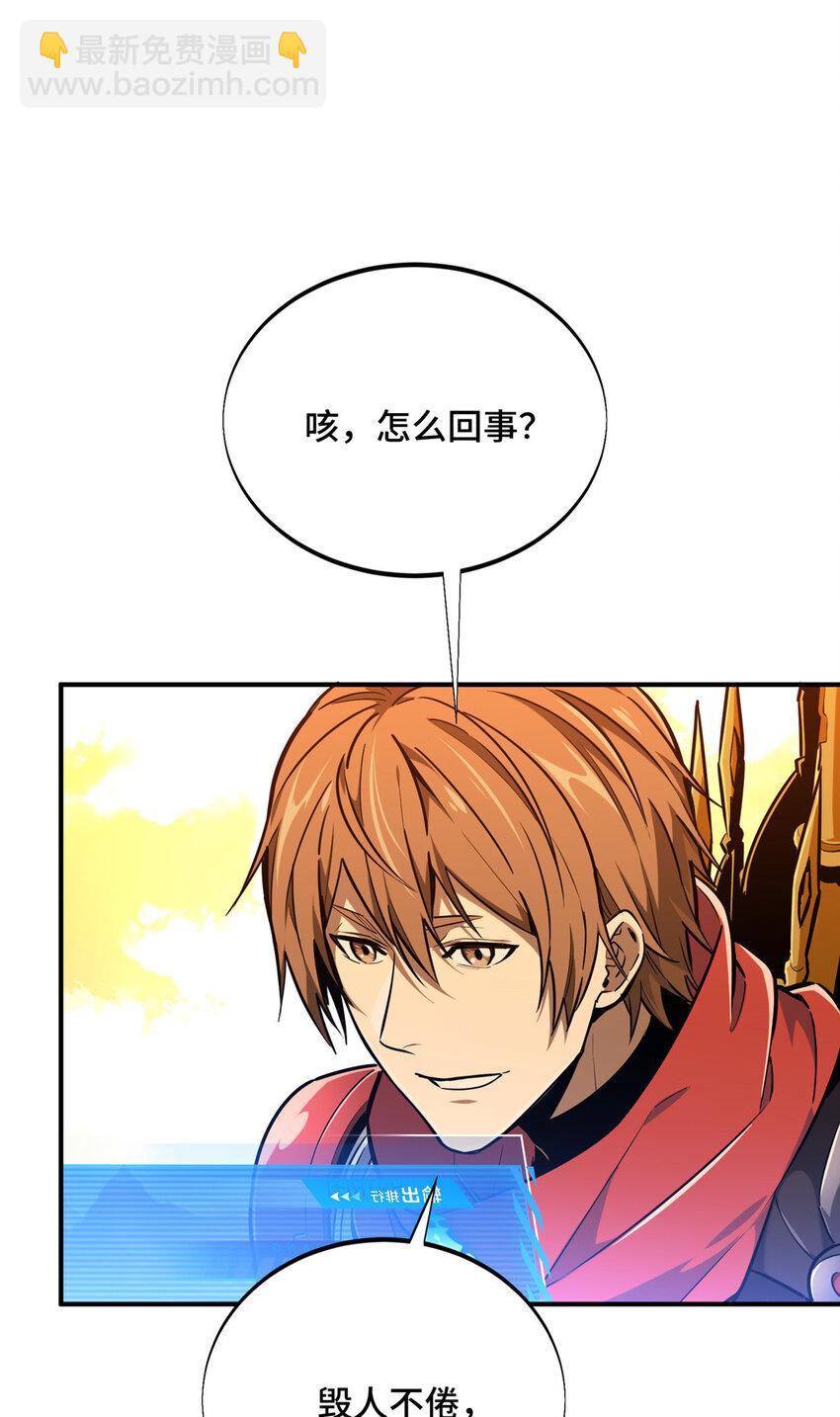 31 输出列表(1/2)-第32话