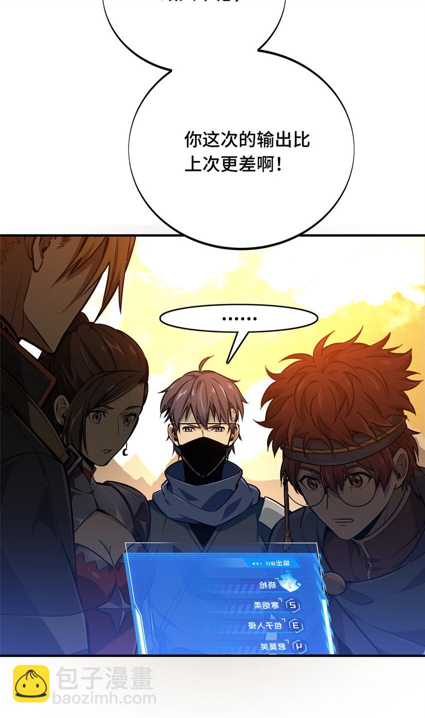 31 输出列表(1/2)-第32话