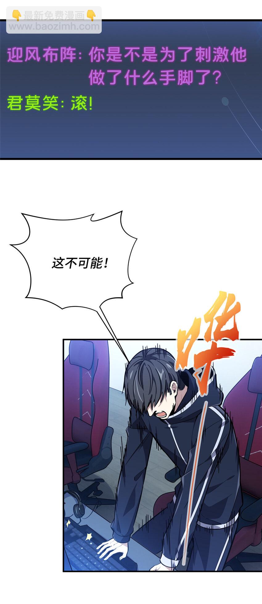 31 输出列表(1/2)-第32话