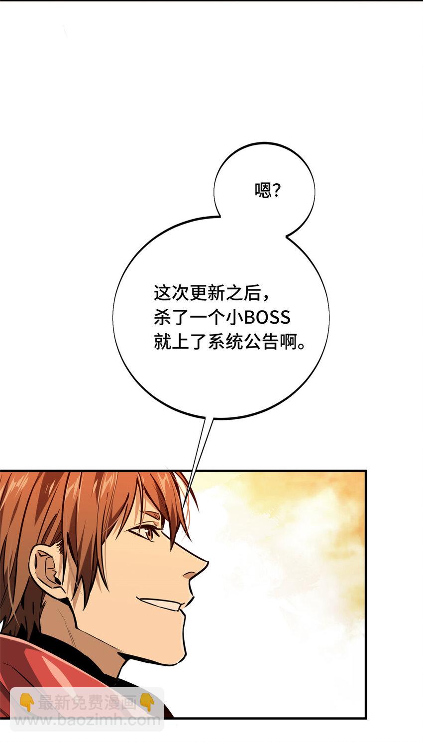 31 输出列表(1/2)-第32话