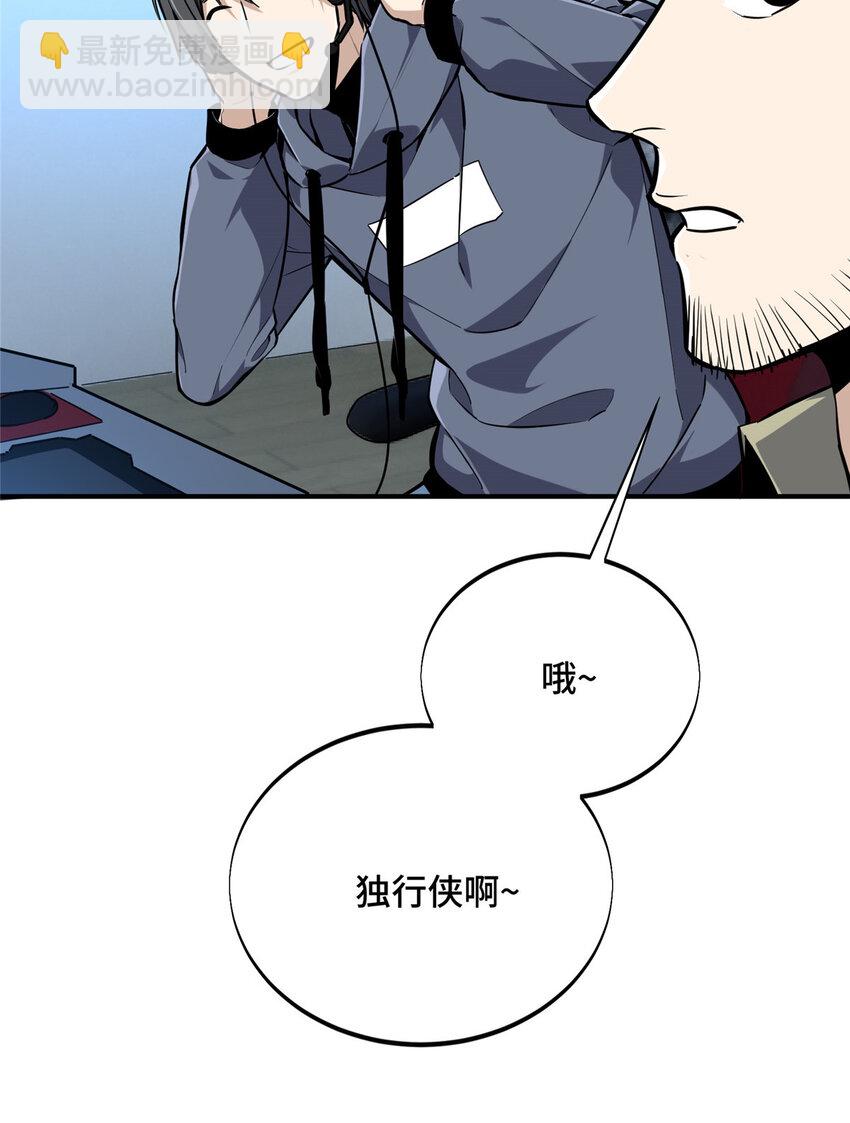 31 输出列表(1/2)-第32话