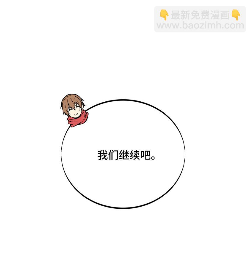 31 输出列表(1/2)-第32话