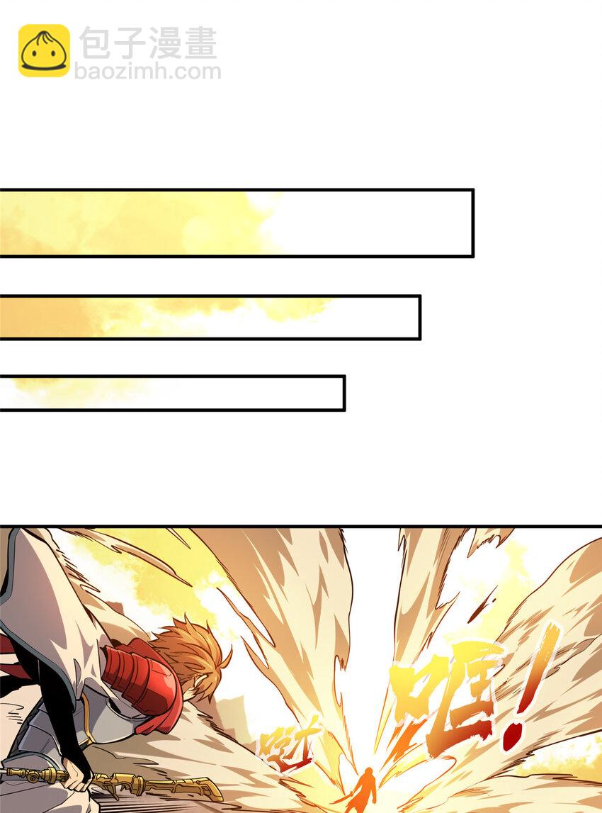 31 输出列表(1/2)-第32话