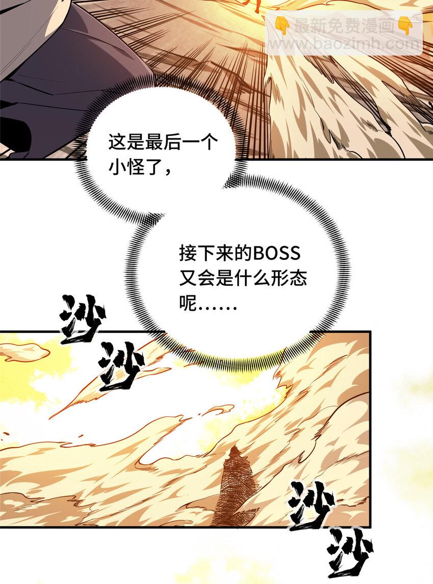 31 输出列表(1/2)-第32话