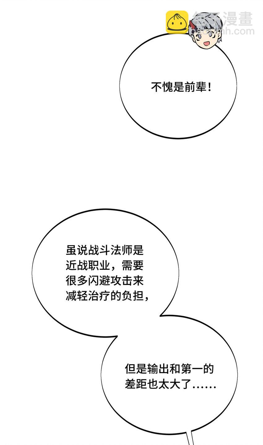 31 输出列表(1/2)-第32话