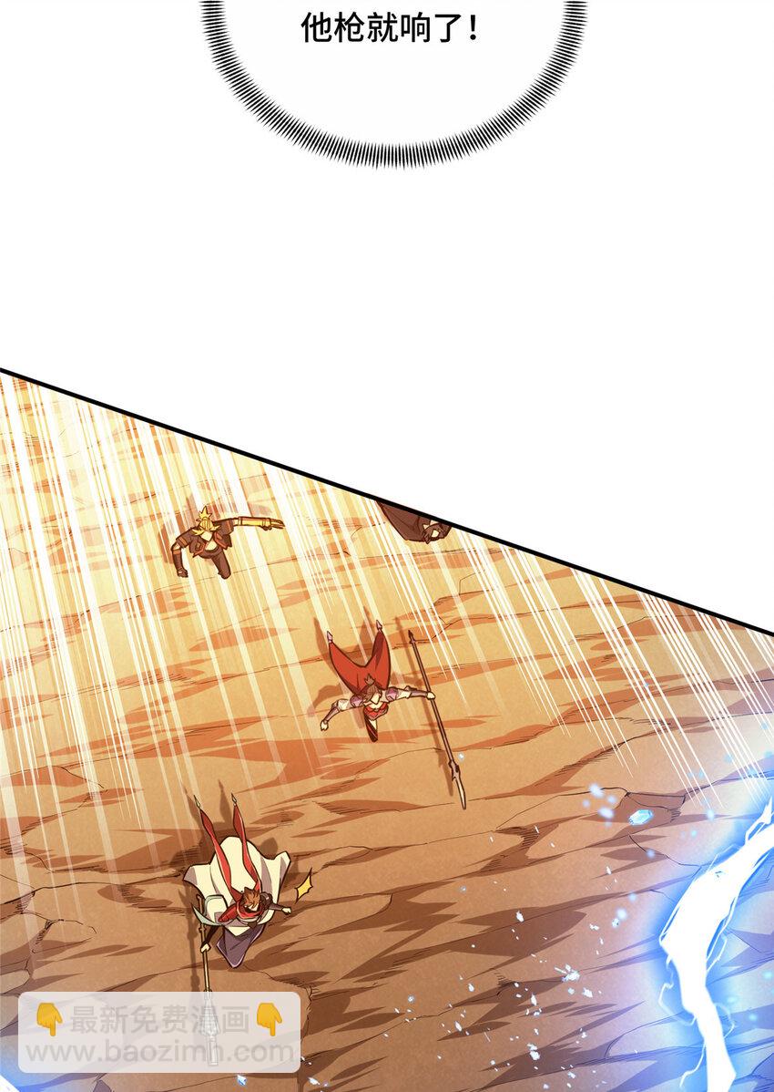 33 仇恨共享(1/2)-第34话