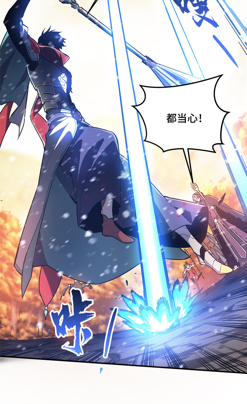 33 仇恨共享(1/2)-第34话