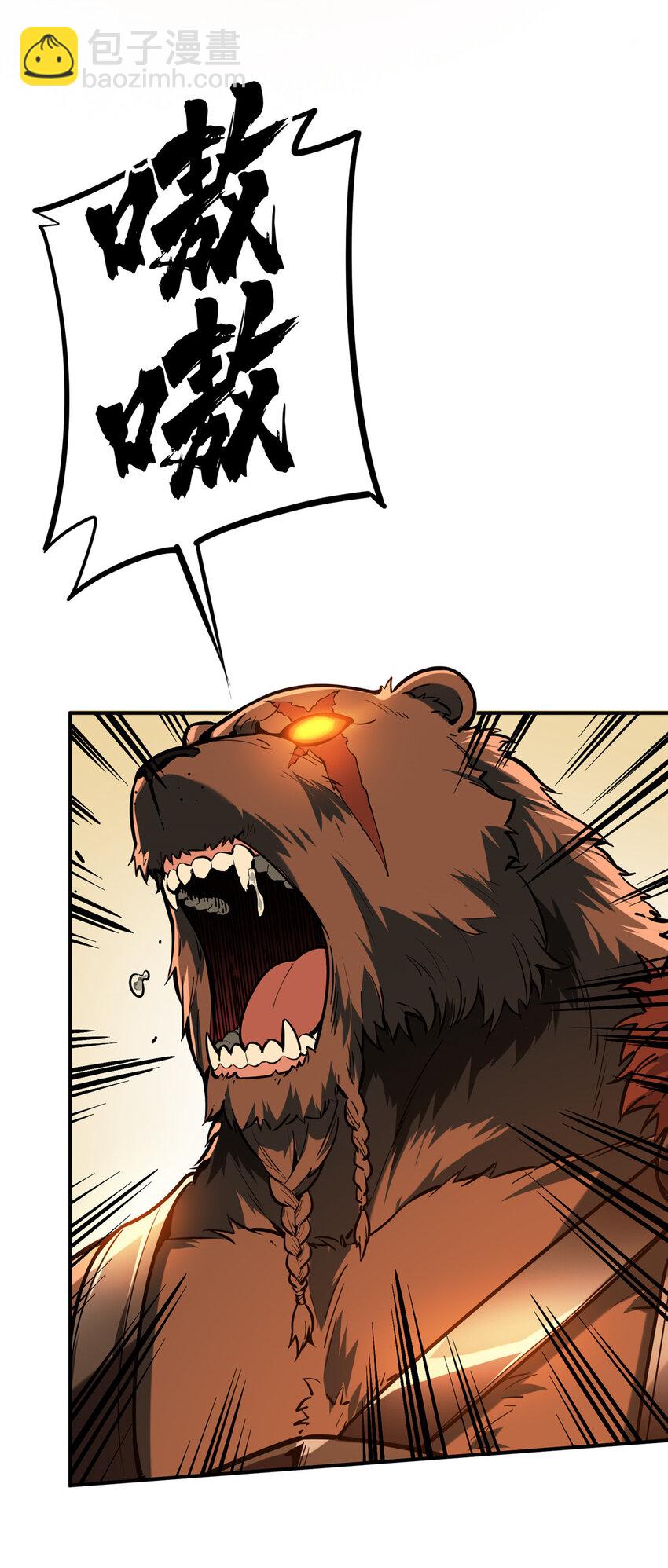 33 仇恨共享(1/2)-第34话