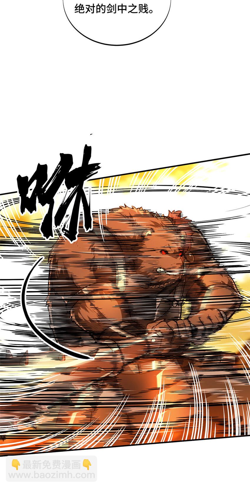 33 仇恨共享(1/2)-第34话