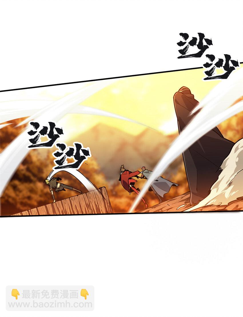 33 仇恨共享(1/2)-第34话