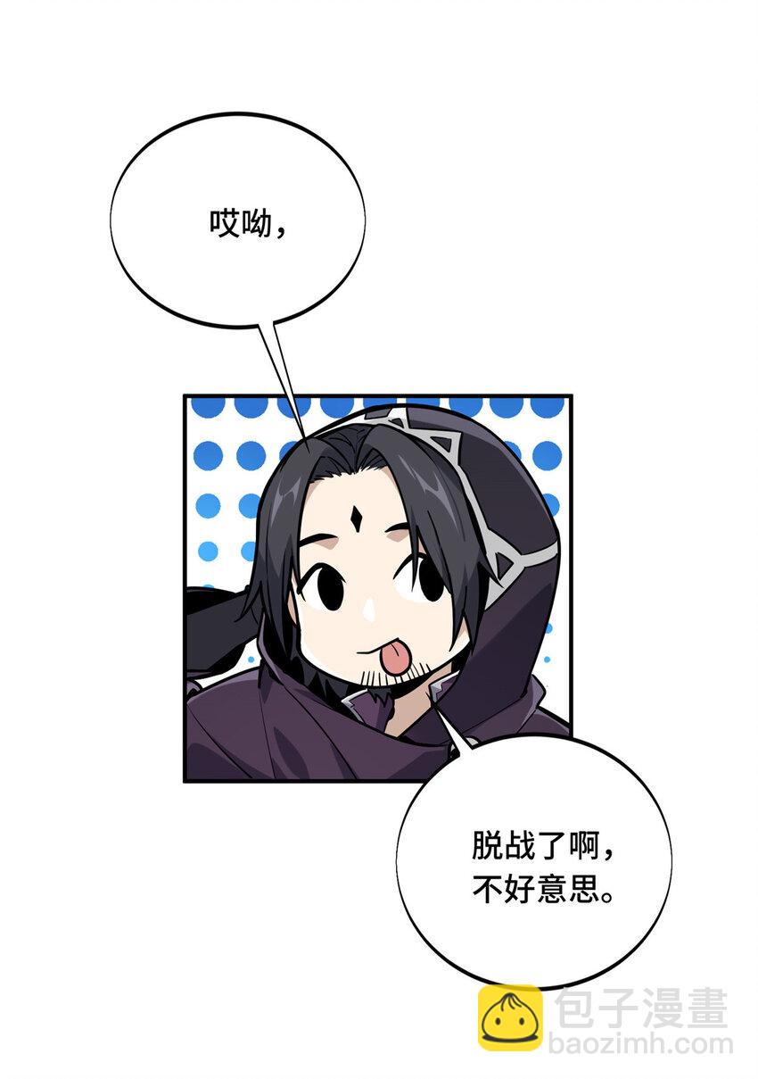 33 仇恨共享(1/2)-第34话