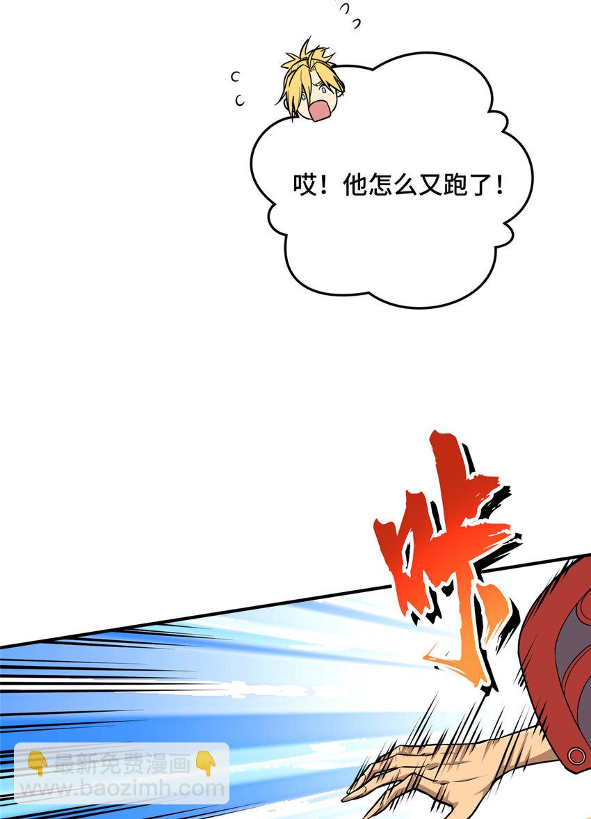 33 仇恨共享(1/2)-第34话